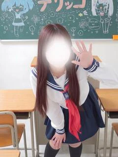 めぐ