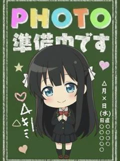 しき