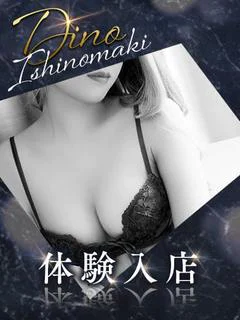 エイラ