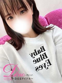 体験入店ミツハ