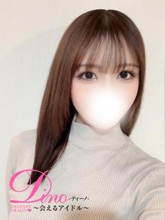 体験入店ヒビキ