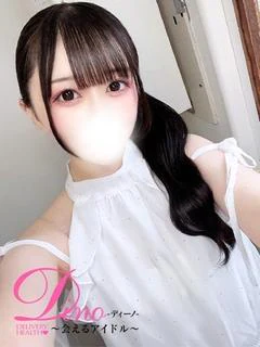 ミル
