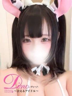 ミツキ
