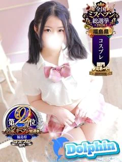 はるひ