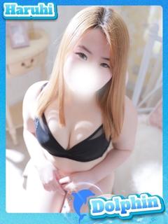 はるひ