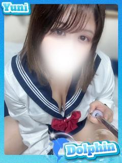 ゆに