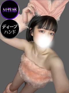 ウサ/うる
