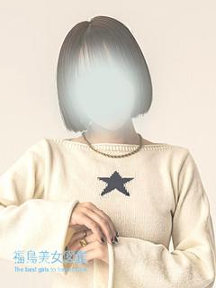 ゆきな☆☆