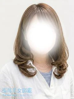 ゆの