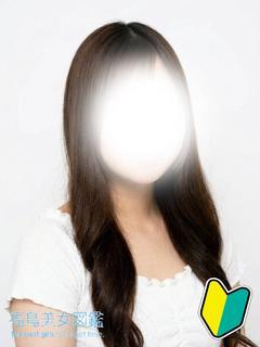 new!!未経験さくら