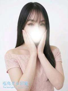 せりな