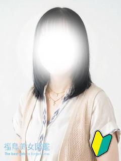 new!!みな