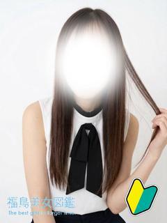 new!!かれん