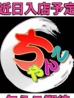 あおい