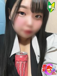 ゆの