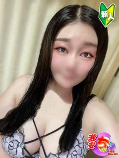 ゆうな