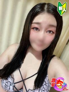 ゆうな