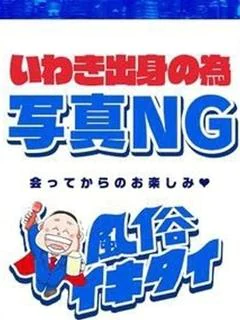 (スタン)藤原りさ/