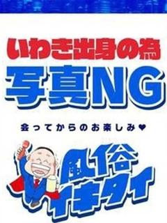 (スタン)黒木えみ/地元出身