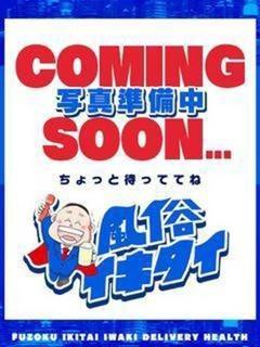 (スタン)月城つきな