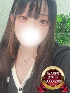 もな