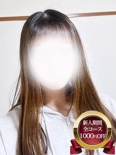 めぐ