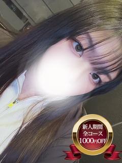 かなの