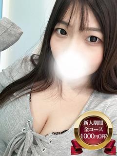 えみり