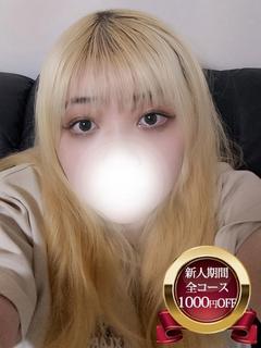 ひなの