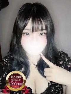 なぎの