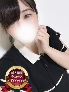 とうか