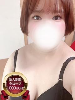 せな