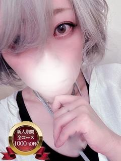 しゅうか