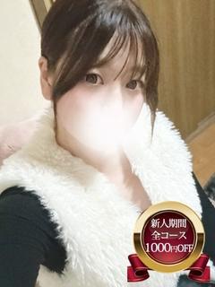める
