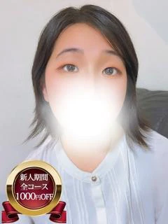 えん