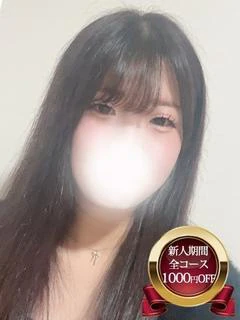 すい