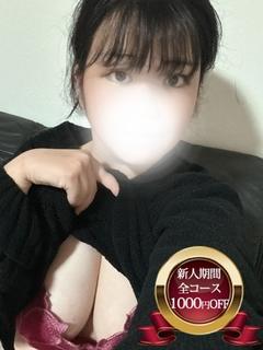 こと