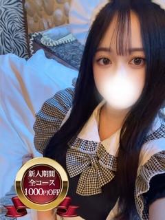 あゆ