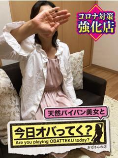 花(パイパン始めまし...