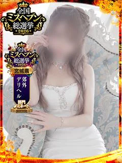 愛月葉-あげは-