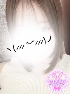はる