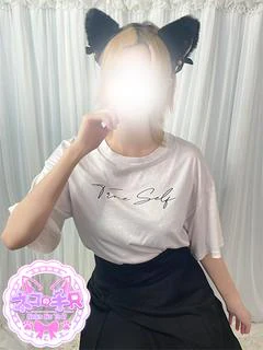 れな
