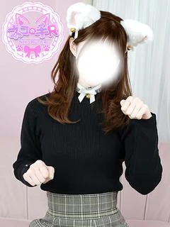 れいな