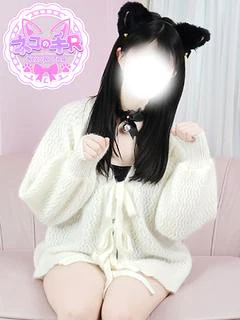あやせ