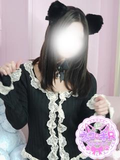 せな