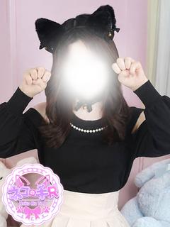 すあ