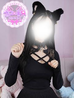 れん