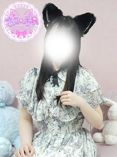 みやび