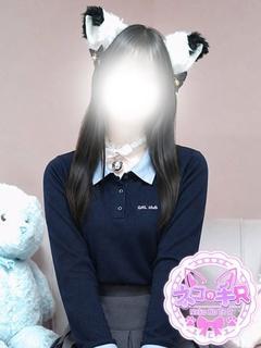 せりな