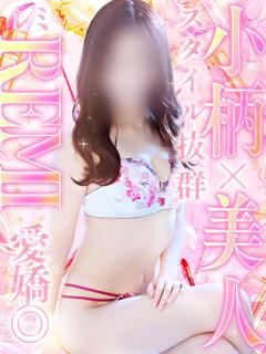 レミ【HAREMコー...